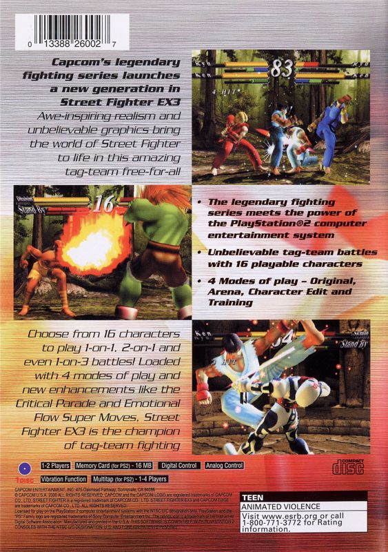 STREET FIGHTER EX3 ps2 販促ポスター B1 サイズ STREET FIGHTER EX3